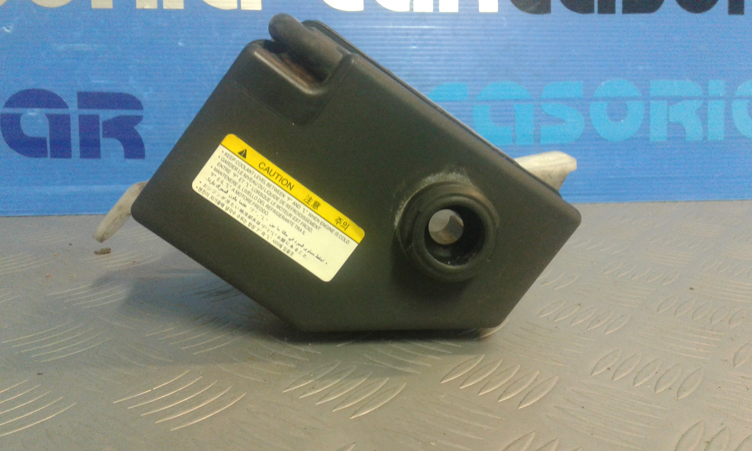 Vaschetta acqua KIA Rio 3 Serie