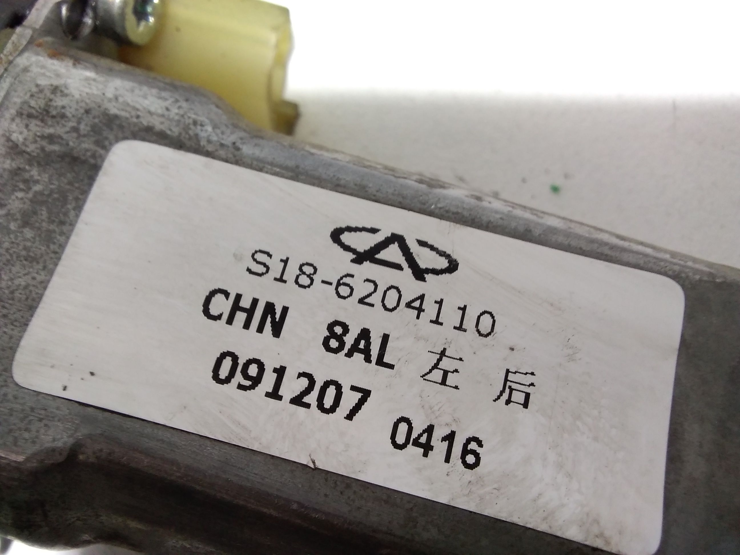 Cremagliera posteriore sinistra guida DR 1 1 Serie