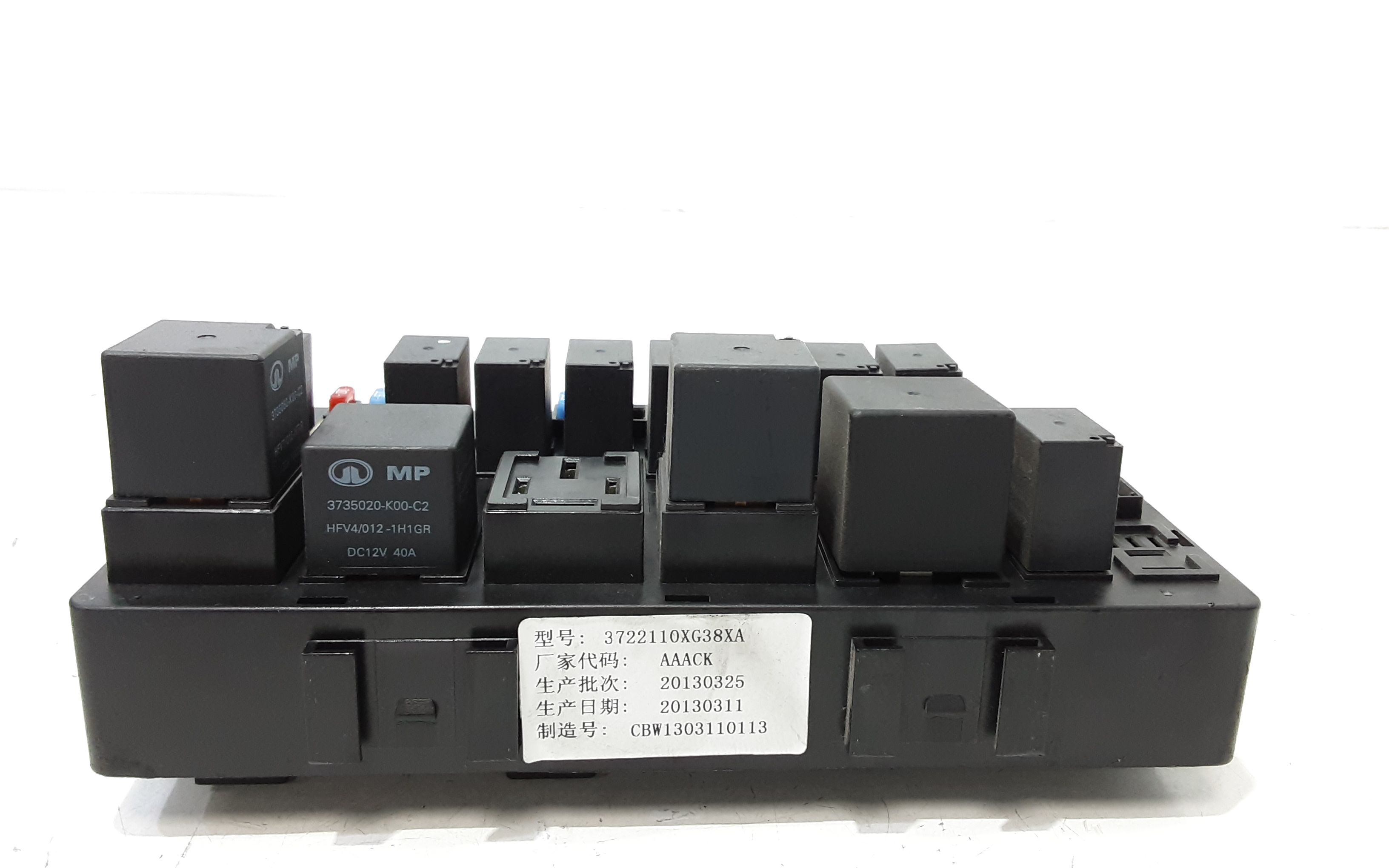 Centralina porta fusibili GREAT WALL MOTOR Voleex Serie (C20R) (13>14)