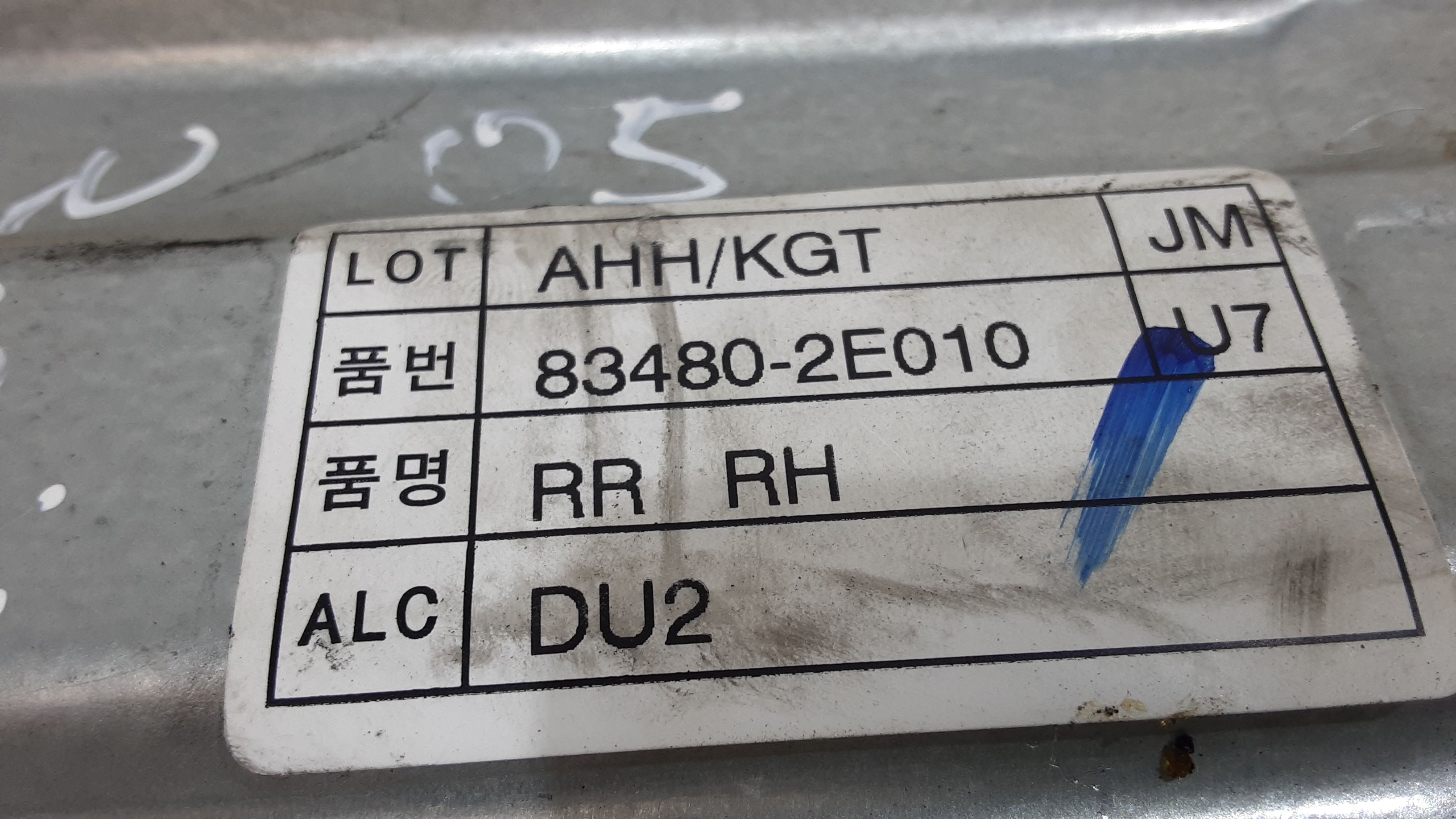 Cremagliera posteriore destra passeggero HYUNDAI Tucson  Serie (04>09)