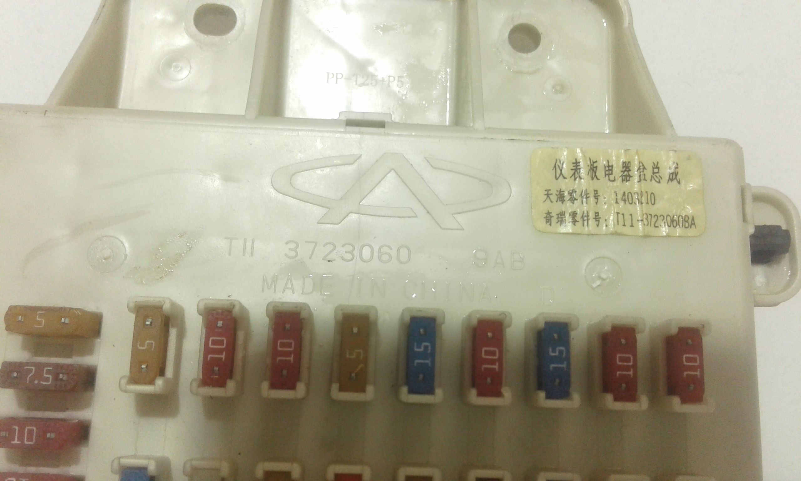 Body Computer DR 5 1 Serie