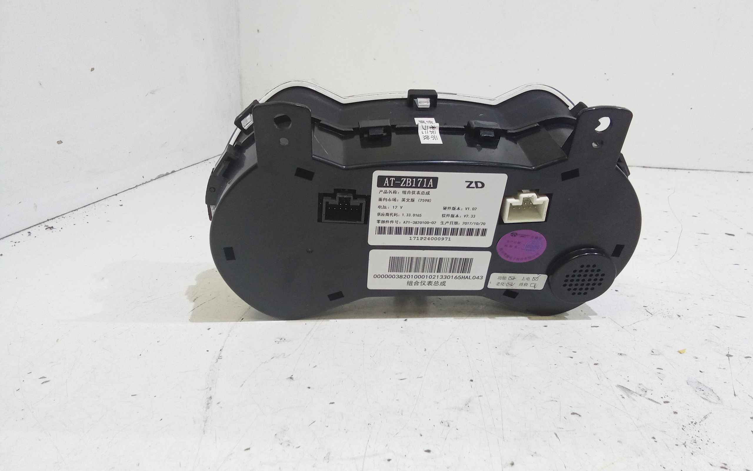 Quadro Strumenti ZD D1 Serie (16>)