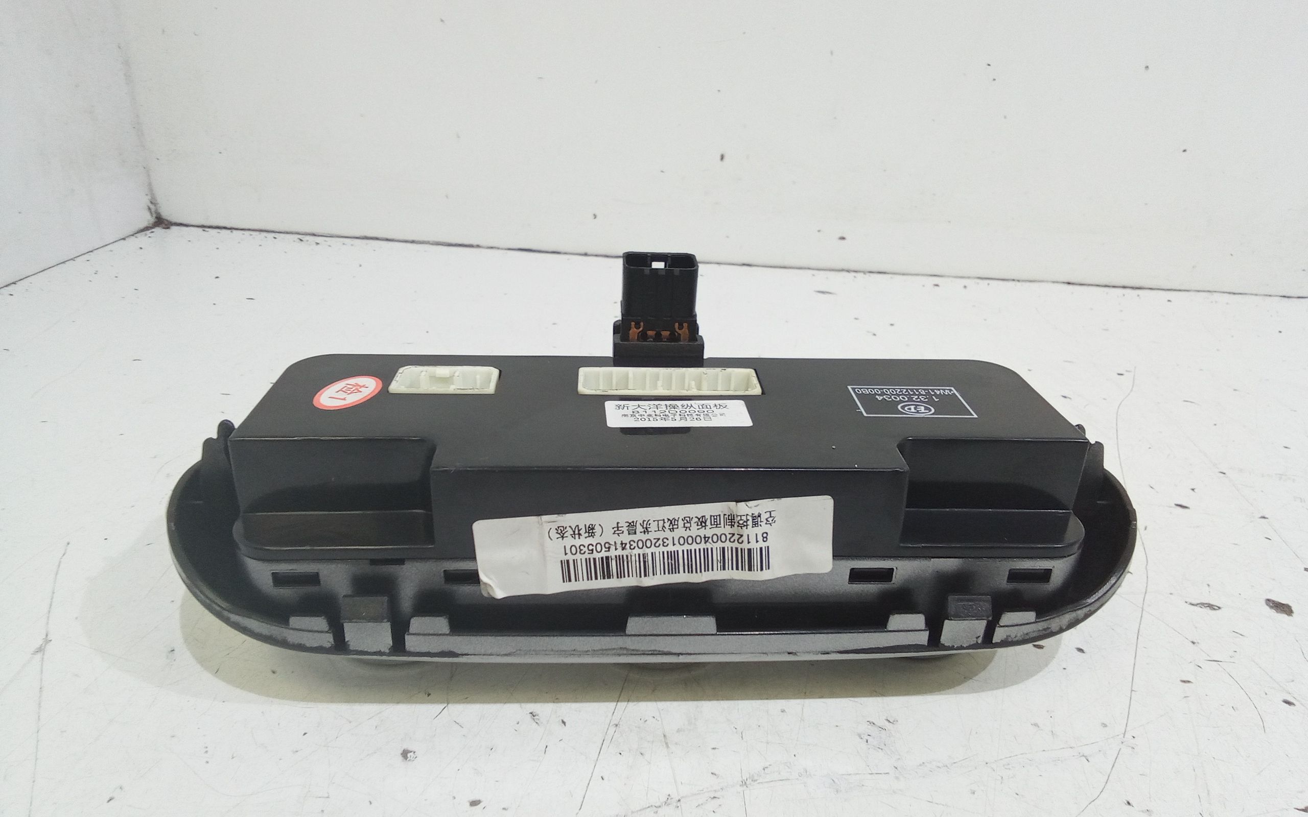 Comandi Clima ZD D1 Serie (16>)