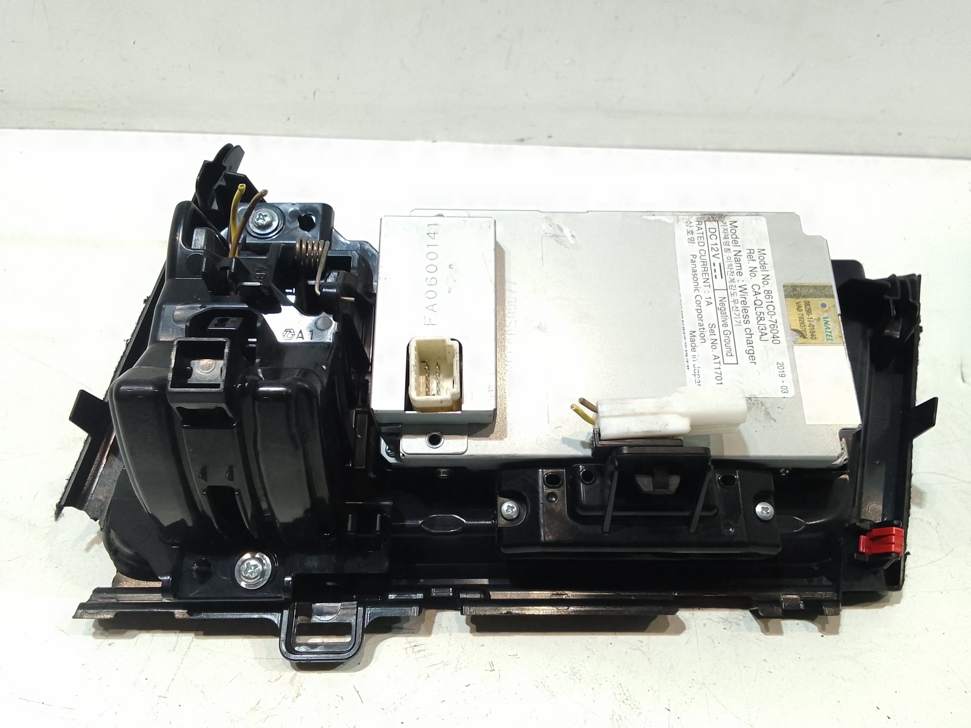 Sistema di ricarica wireless per Lexus UX (2018 - )