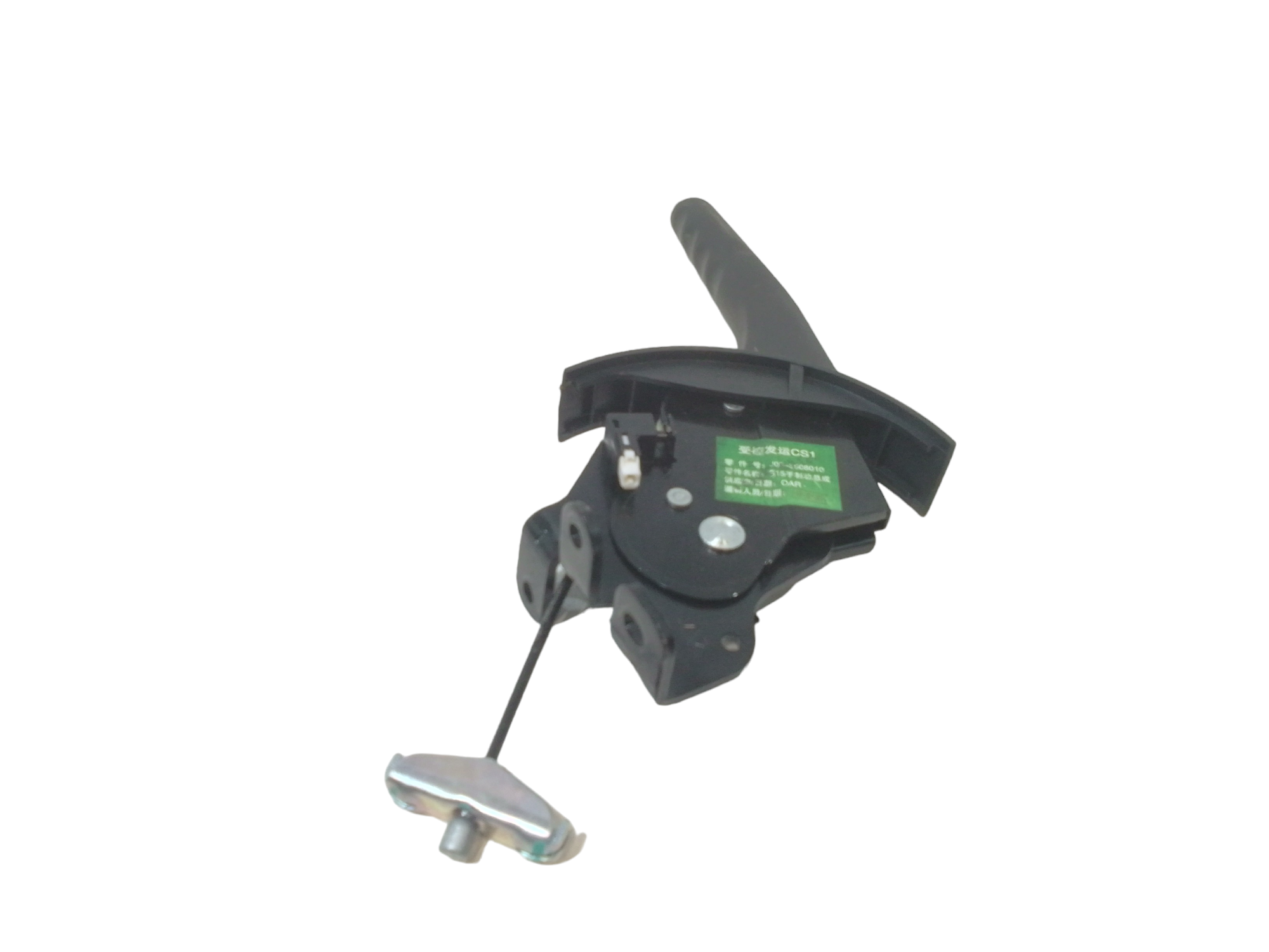 Leva Freno a Mano per Dr Zero (2015 - 2020)