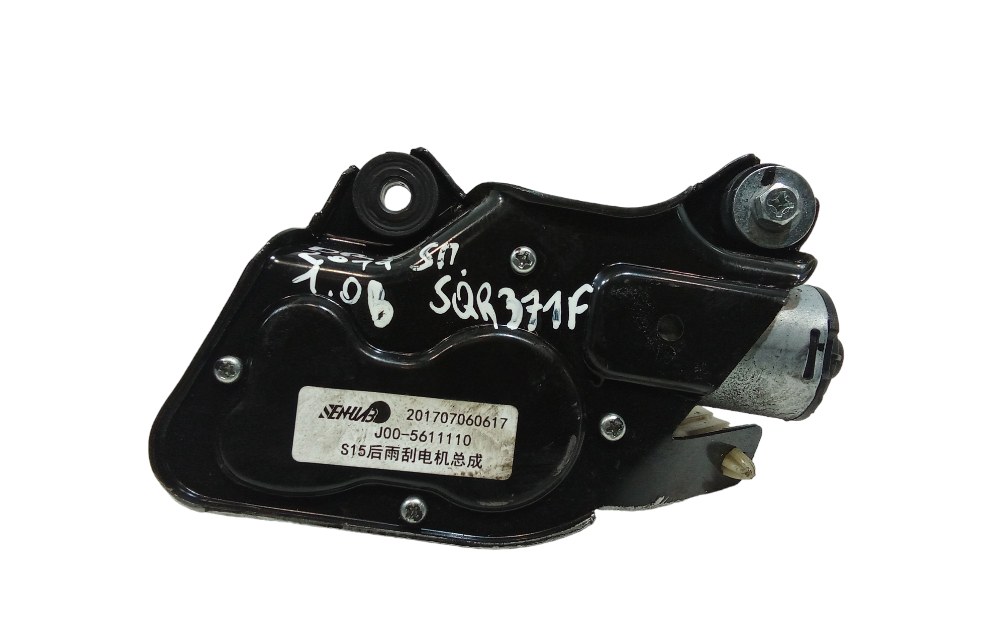 Motorino Tergicristallo Posteriore per Dr Zero (2015 - 2020)