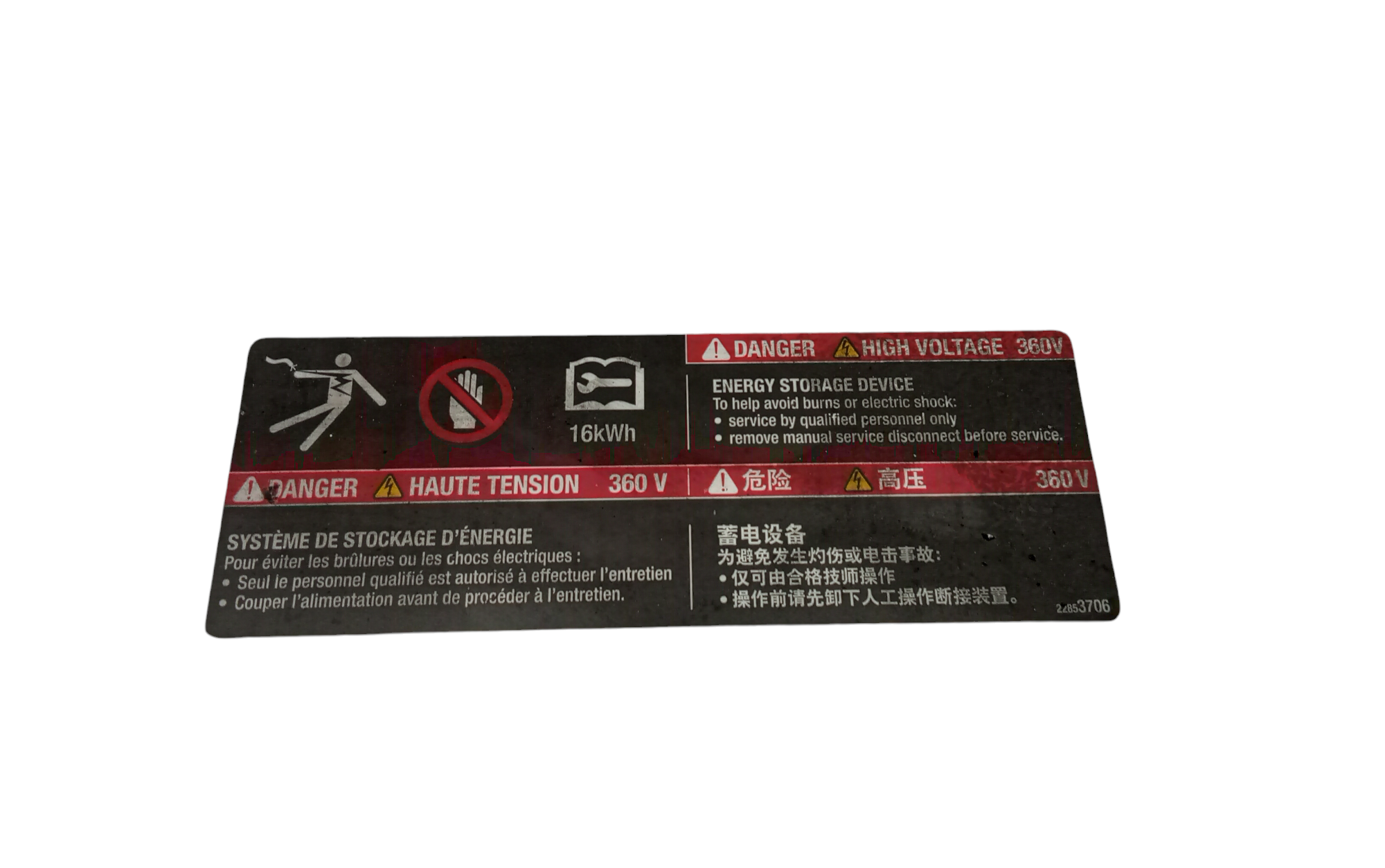 Pacco Batteria ibrida ricaricabile per Chevrolet Volt (2011 - 2024)
