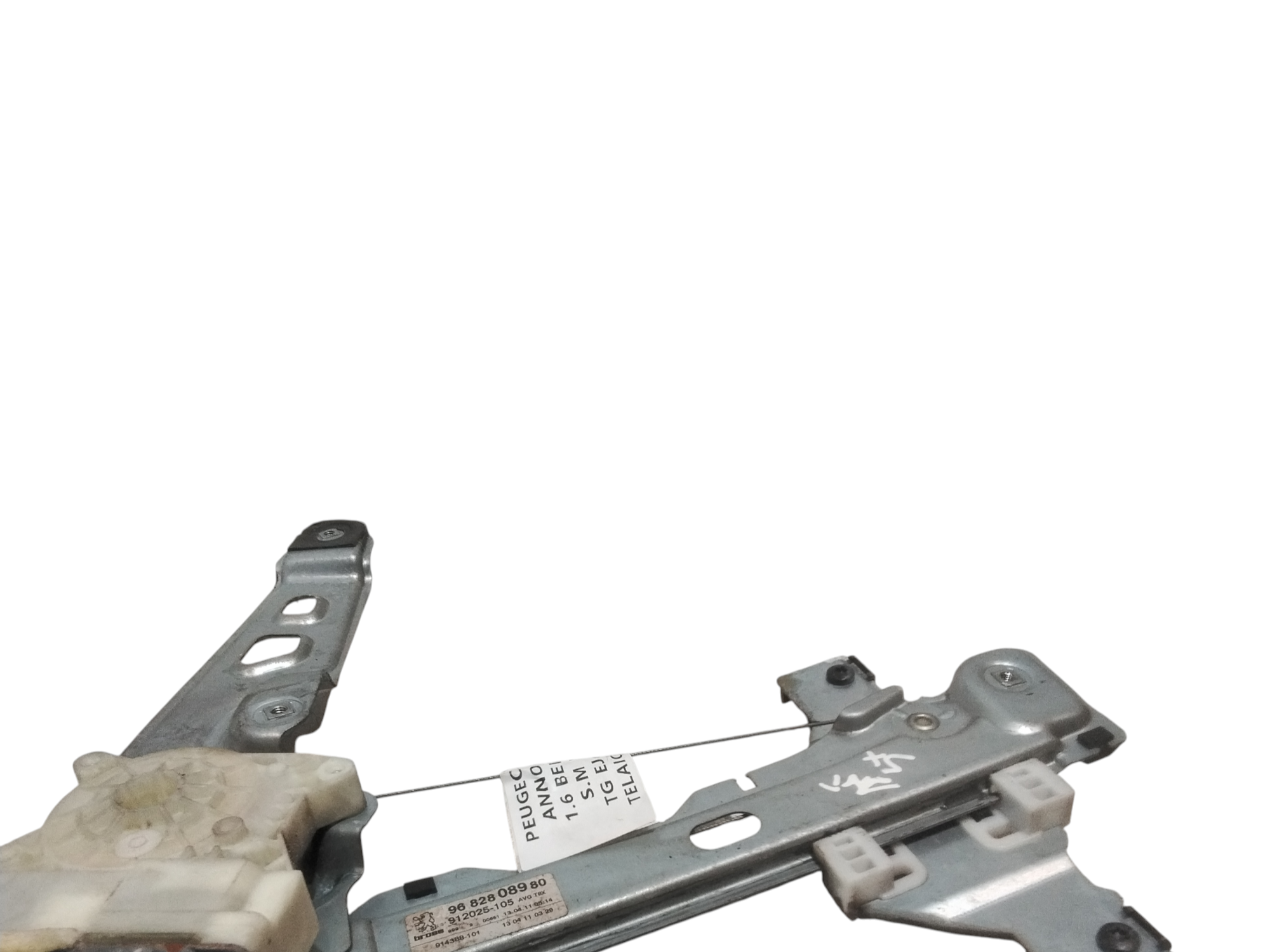 Cremagliera anteriore sinistra Guida per Peugeot 3008 Serie (09>16) (2009 - 2016)