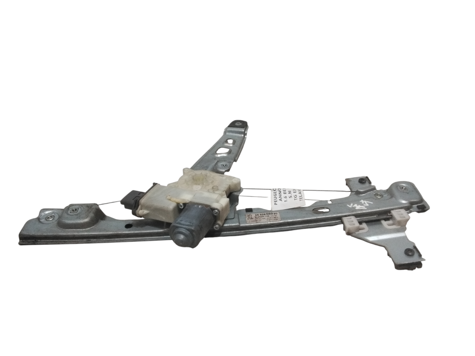 Cremagliera anteriore sinistra Guida per Peugeot 3008 Serie (09>16) (2009 - 2016)