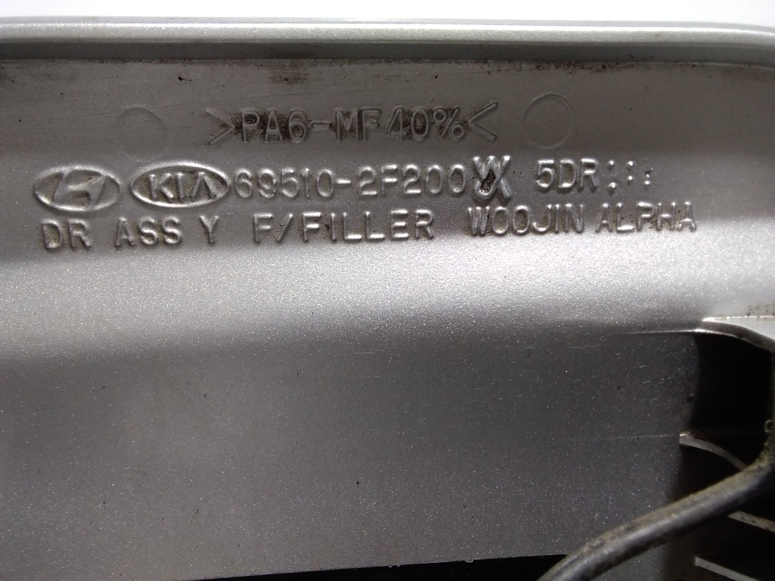 Sportellino Carburante KIA Cerato 1 Serie