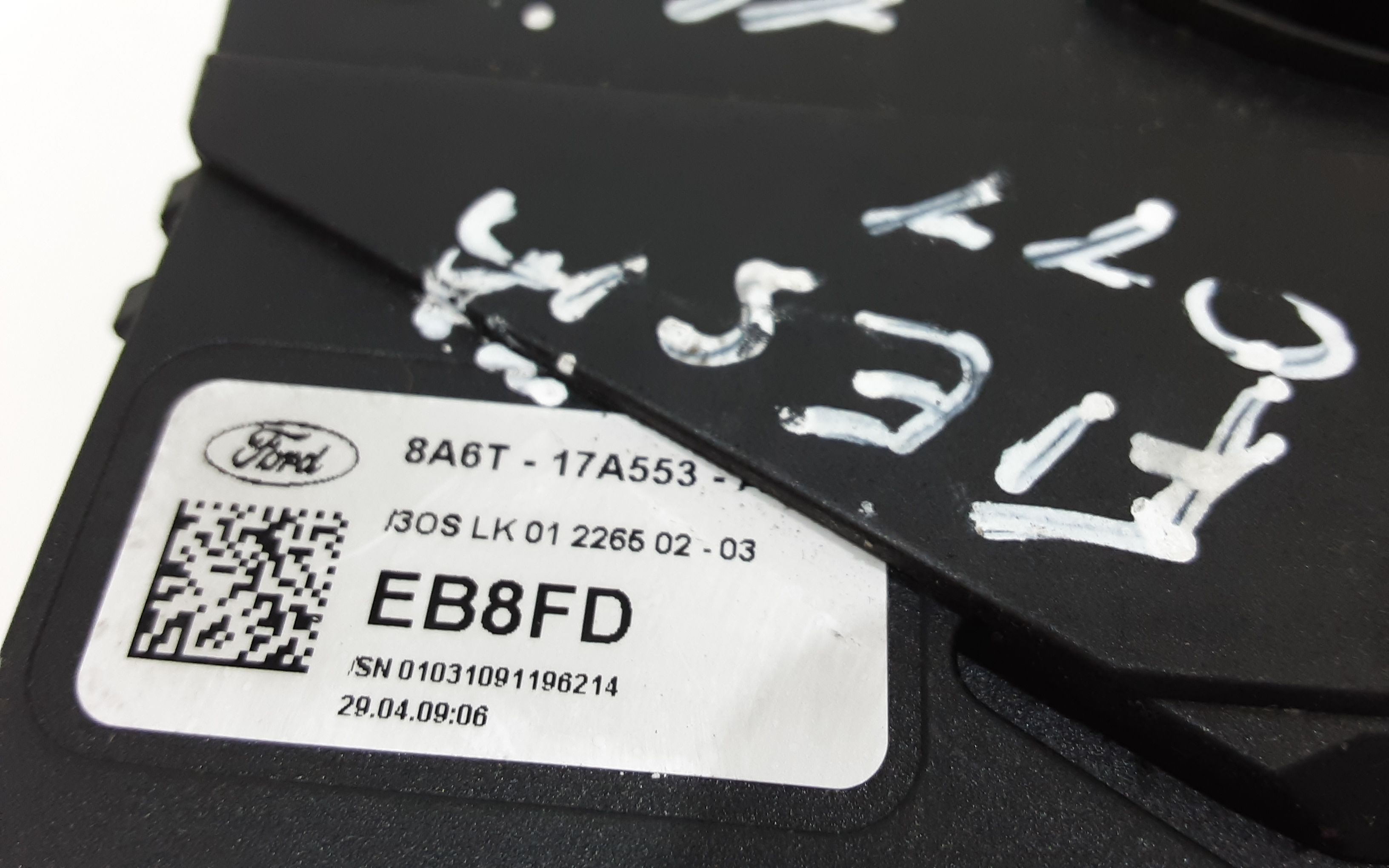 Devioluci FORD Fiesta 6 Serie