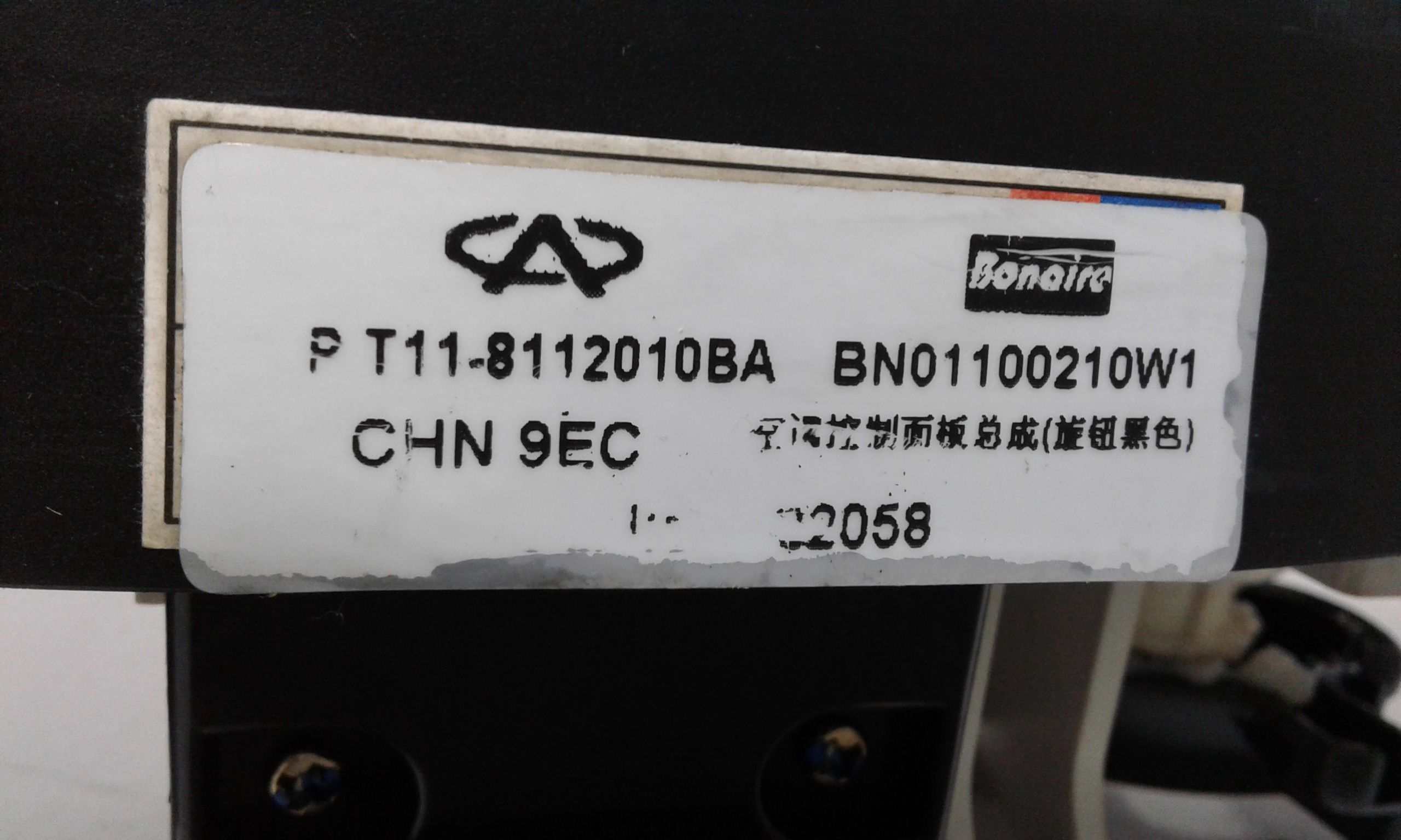 Comandi Clima DR 5 1 Serie