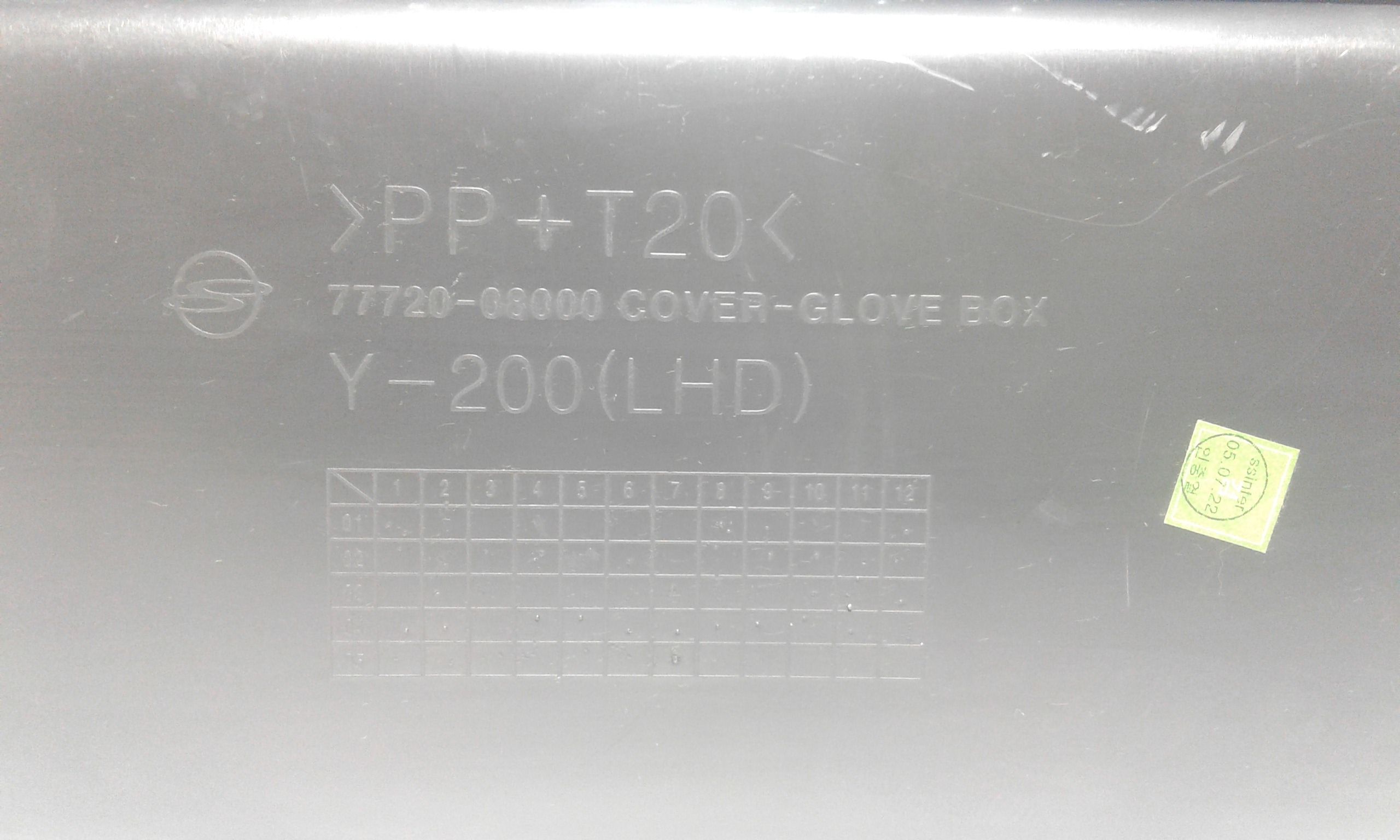 Cassetto porta oggetti SSANGYONG Rexton 1 Serie