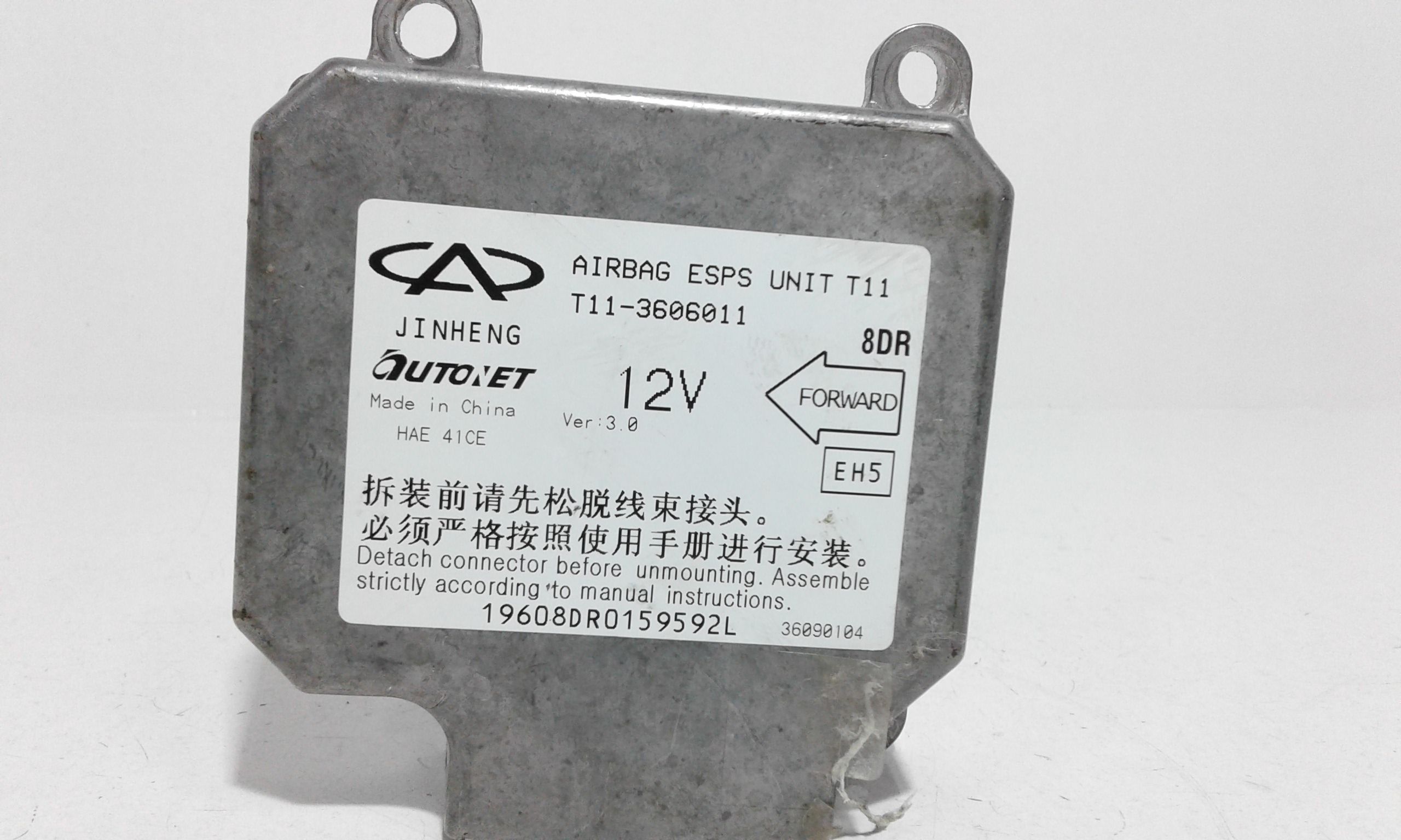 Centralina Airbag DR 5 1 Serie