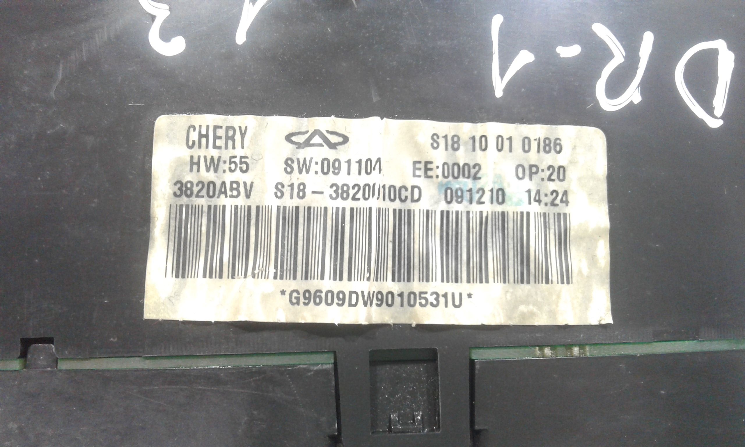 Quadro Strumenti DR 1 1 Serie