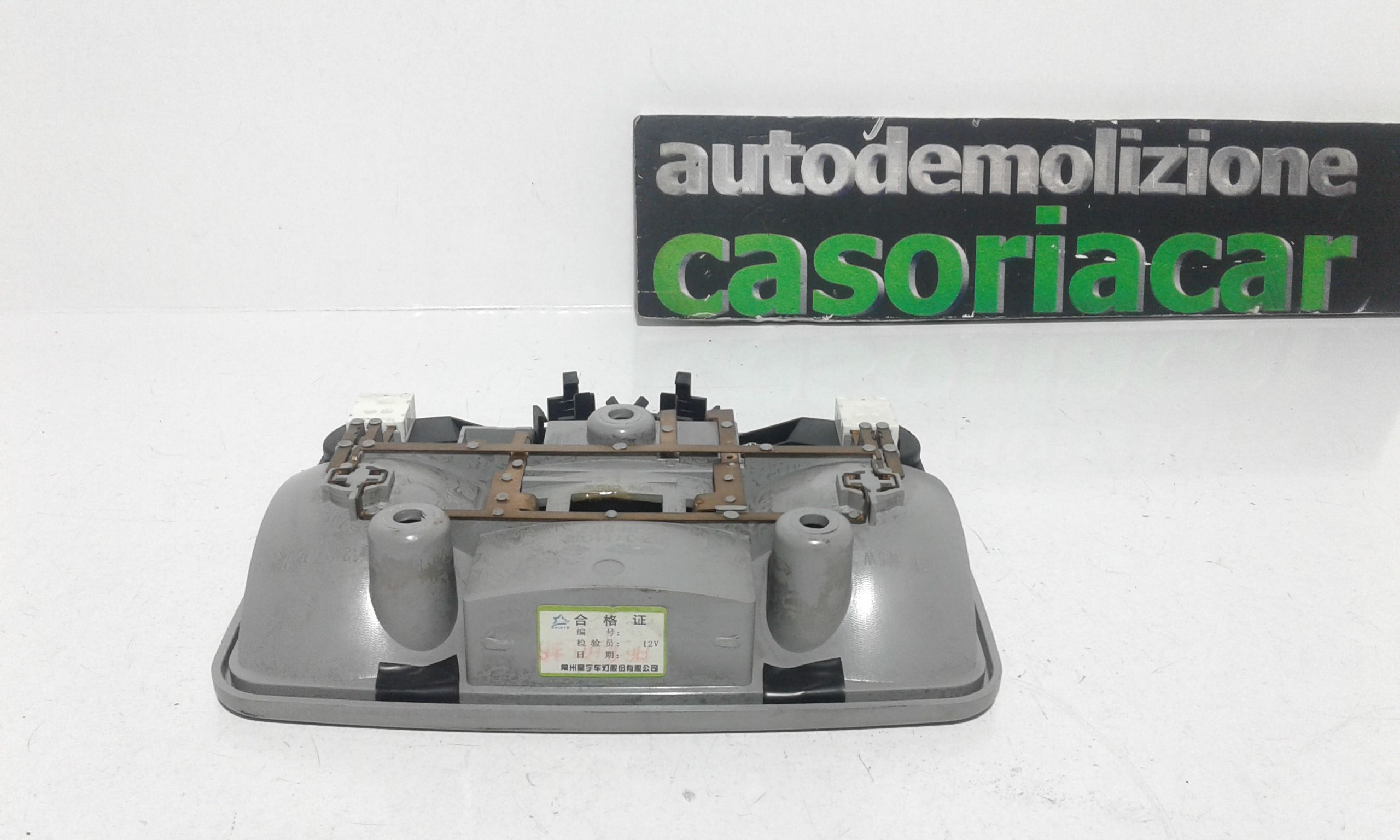 Luce di cortesia anteriore DR 1 1 Serie