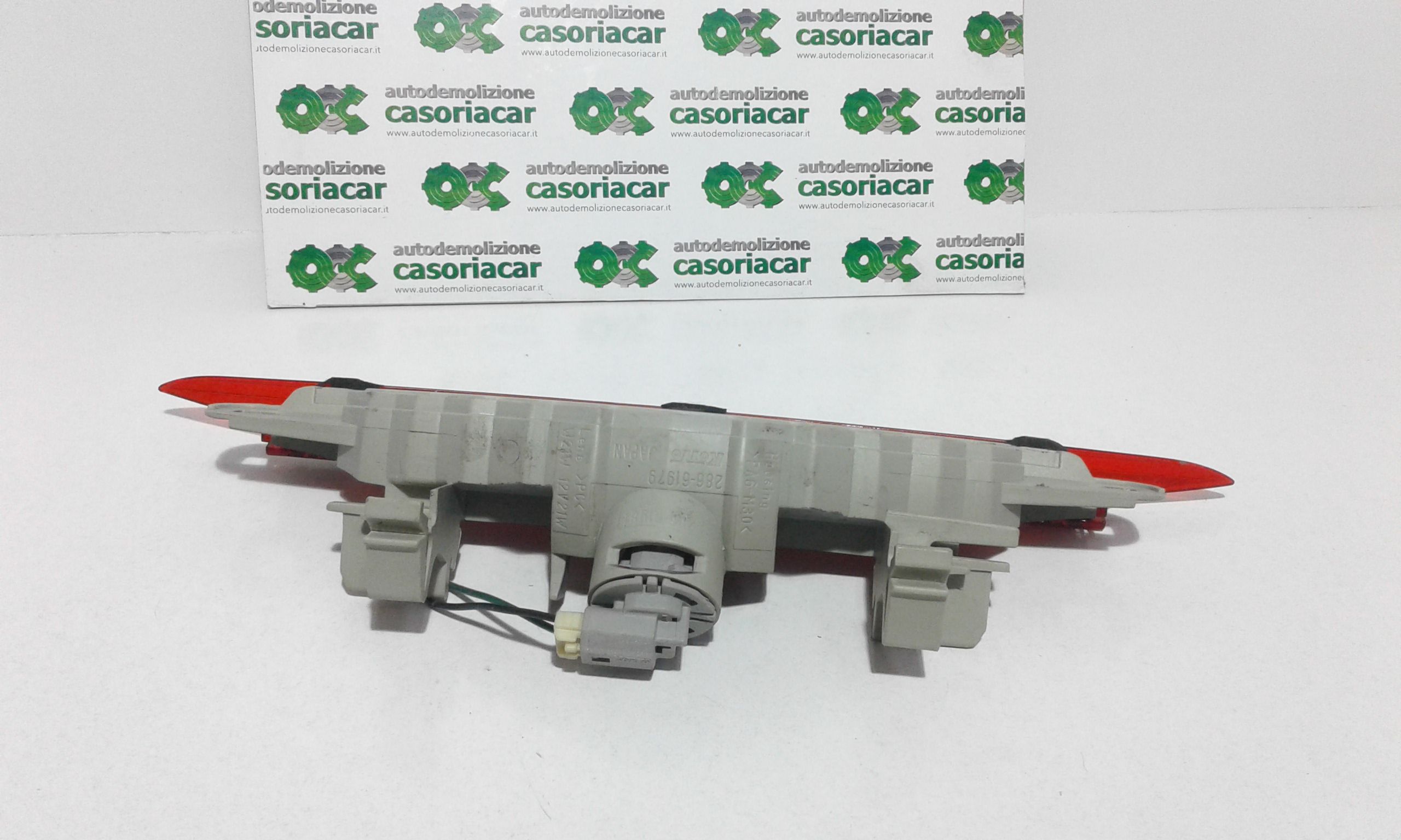 Serratura Cofano Posteriore MAZDA 6 S. Wagon