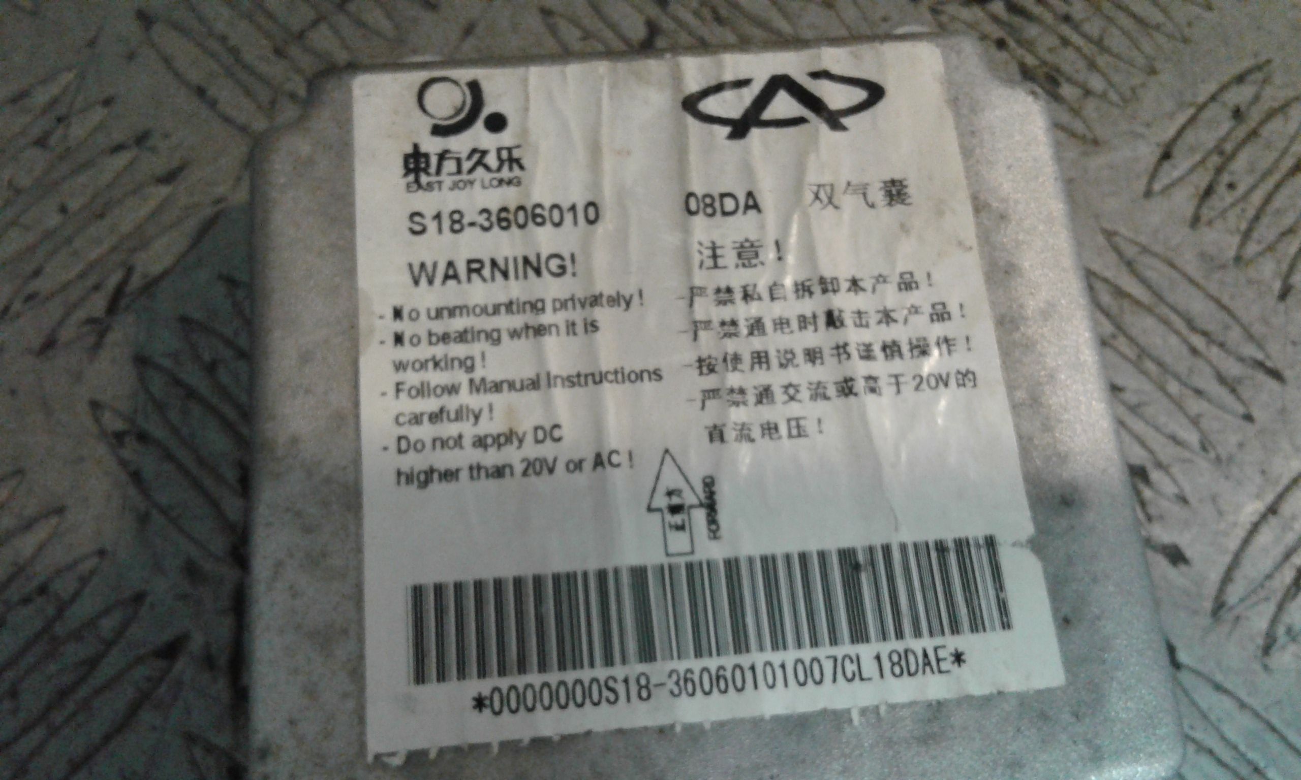 Centralina Airbag DR 1 1 Serie